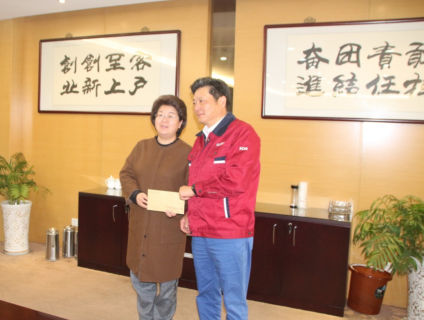 慰问_调整大小.JPG